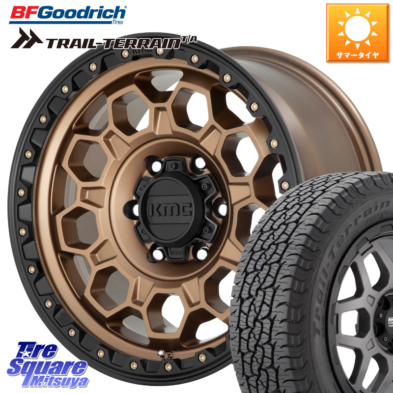 KMC KM545 TREK | MATTE BRONZE （ホイールのみ） img11436.jpg