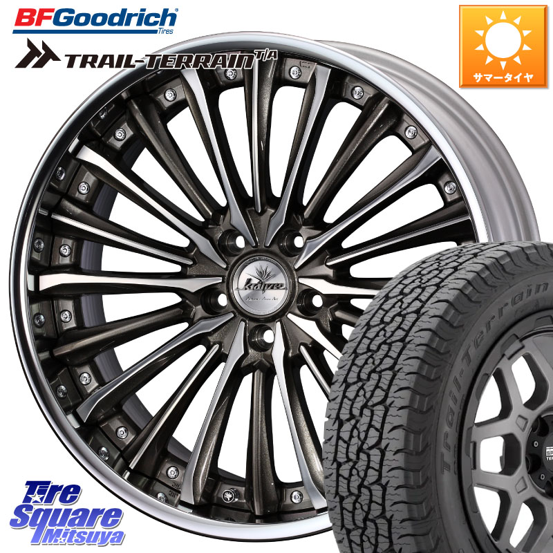 WEDS Kranze Vierharm ReverseRim LoDisk 19インチ 3ピース 19 X 8.5J +42 5穴 114.3 BF Goodrich Trail-Terrain TA トレイルテレーンT/A ブラックウォール 235/55R19 T33エクストレイル