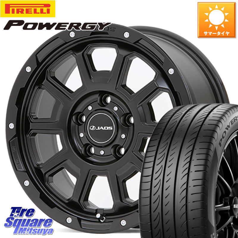 JAOS JAOS ADAMAS BL5 ジャオス アダマス ビーエルファイブ 16インチ 16 X 7.0J +40 5穴 114.3 ピレリ POWERGY パワジー サマータイヤ 205/55R16 GRヤリスRSノーマルキャリパー