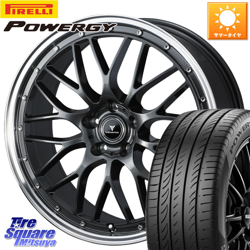 ピレリ POWERGY パワジー サマータイヤ 245/50R18WEDS 41075 NOVARIS ASSETE M1 18インチ ノヴァリス アセット 18X8.0J 42 5穴 114.3 フーガ FUGA 日産 シーマ 日産|タイヤスクエアミツヤ