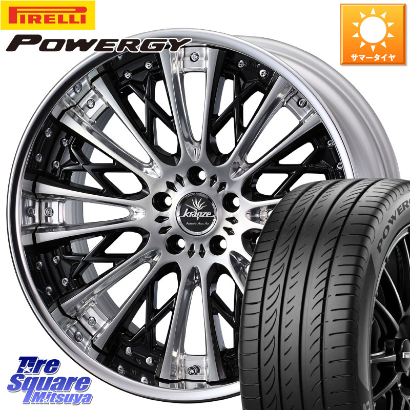 WEDS Kranze Schritt ReverseRim LoDisk 3ピース ホイール 20インチ 20 X 8.5J +44 5穴 114.3 ピレリ POWERGY パワジー サマータイヤ 245/40R20 デリカD:5