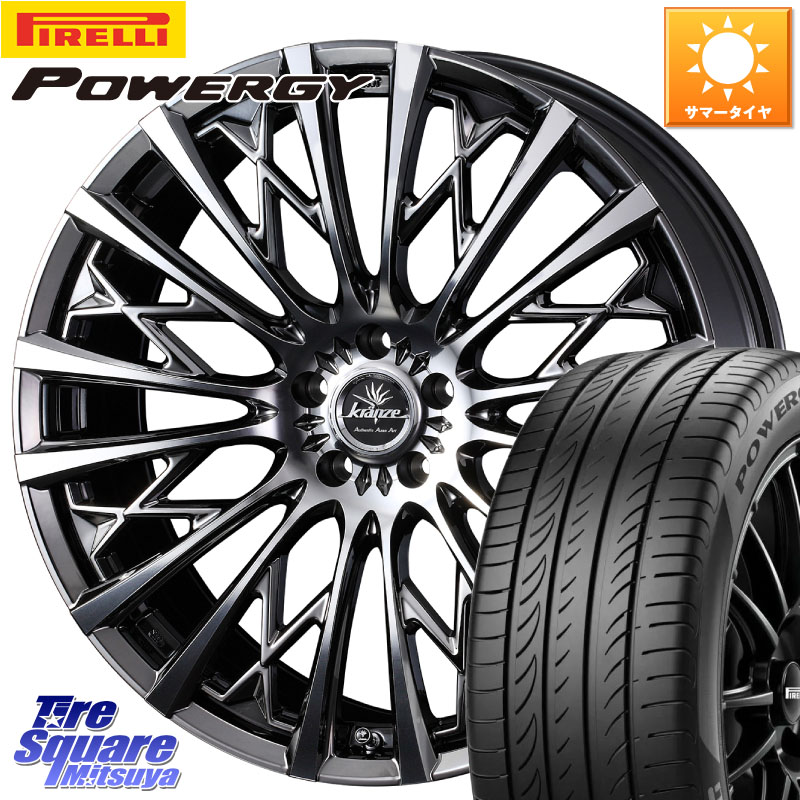 ピレリ POWERGY パワジー サマータイヤ 225/55R18WEDS 41300 Kranze Schritt 855EVO ホイール 18インチ クレンツェ シュリット 18X7.5J 38 5穴 114.3 デリカD:5 デリカD:5(26+) エクストレイル X-TRAIL 日産 エクリプスクロス RVR アウトランダー｜タイヤスクエアミツヤ