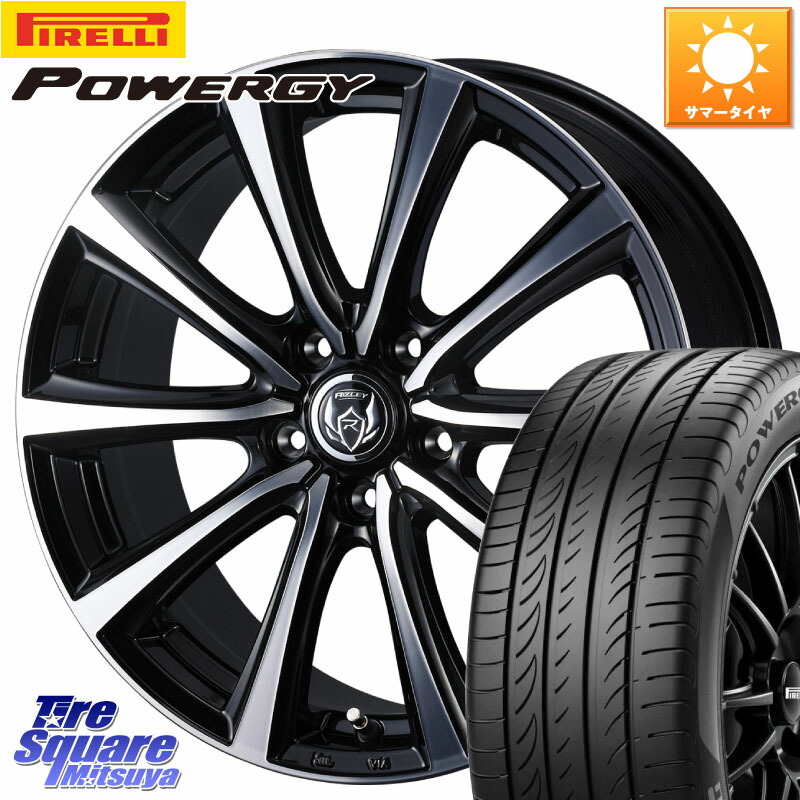 WEDS ウエッズ RIZLEY MS ホイール 15インチ ライツレー 15 X 6.0J +53 5穴 114.3 ピレリ POWERGY パワジー サマータイヤ 185/65R15 GT系フリード5ナンバー車 GT系フリードクロスター