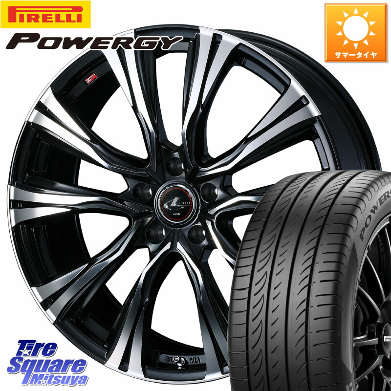 WEDS 41277 LEONIS VR PBMC ウェッズ レオニス ホイール 19インチ 19 X 7.5J +48 5穴 114.3 ピレリ POWERGY パワジー サマータイヤ 225/45R19 C-HR 50系エスティマ 60系プリウス RV系ヴェゼル RC系オデッセイ後期 CX-30 MX-30 MAZDA6 BN・BL系レガシィ 113,060円