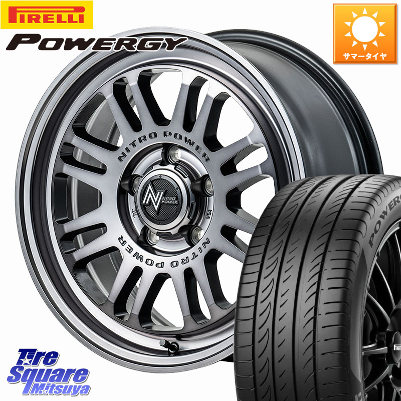 MANARAY NITRO POWER M16 ASSAULT ホイール 17インチ 17 X 7.0J +42 5穴 114.3 ピレリ POWERGY パワジー サマータイヤ 225/65R17 50系RAV4 80系ハリアー T32エクストレイル CX-5 CX-8 BT5レガシィアウトバック