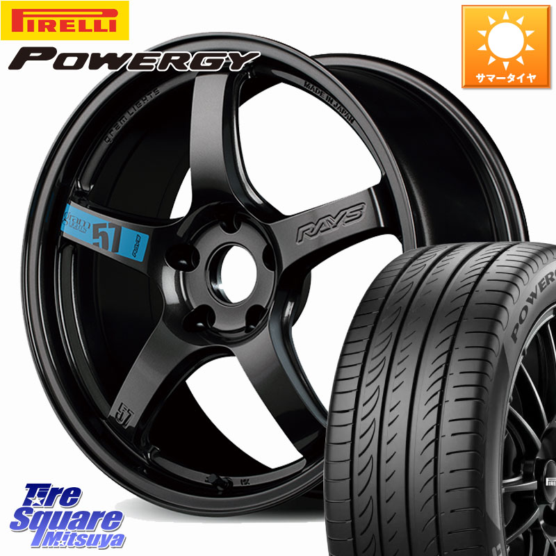 RAYS 【欠品次回要問合せ】 57CR SpecM gramLIGHTS ホイール 17インチ 17 X 7.0J +47 5穴 114.3 ピレリ POWERGY パワジー サマータイヤ 215/45R17