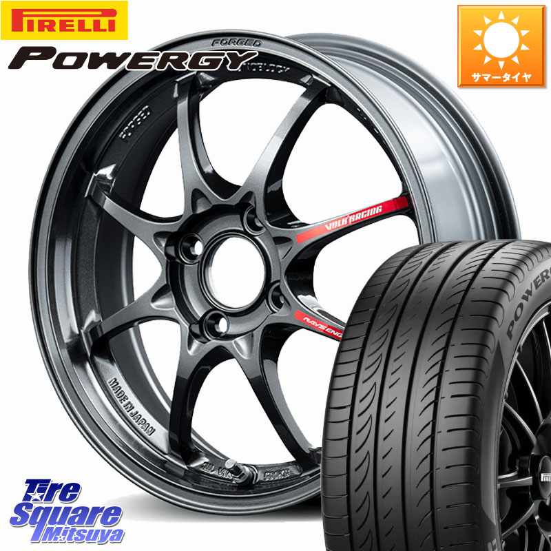 ピレリ POWERGY パワジー サマータイヤ 195/55R15RAYS 【欠品次回要問合せ】 CE28 CLUB RACER2 VOLK RACING 鍛造 ホイール 15インチ 15X7.0J 48 4穴 100 ヤリス｜タイヤスクエアミツヤ