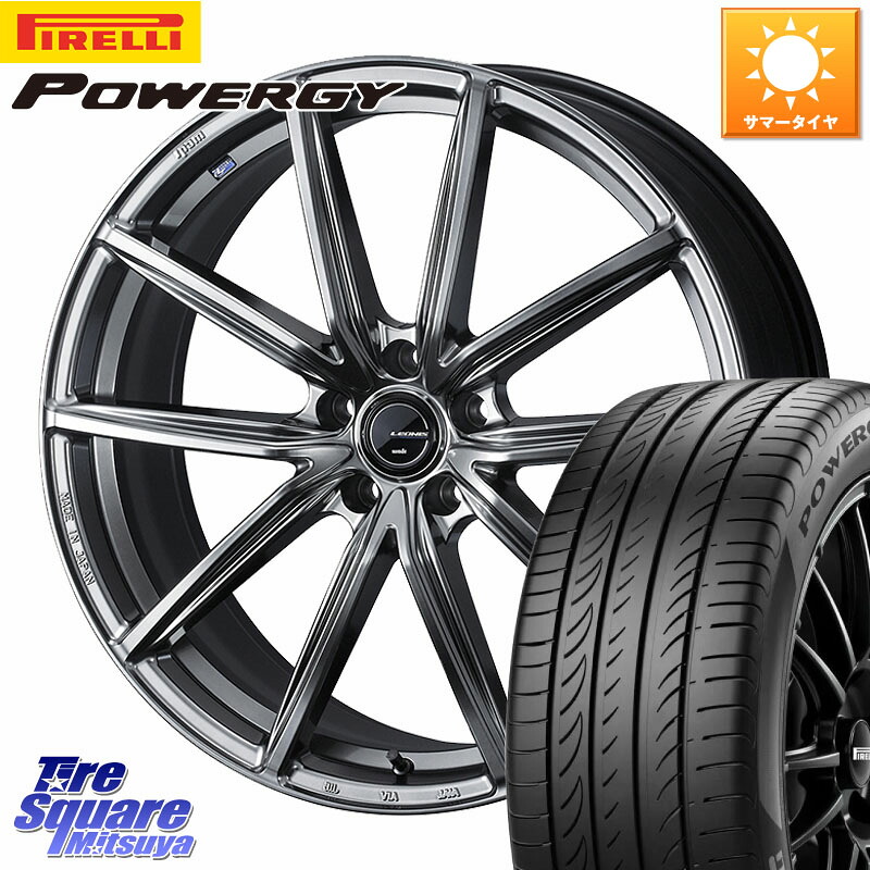 WEDS LEONIS NAVIA 08 ホイール 17インチ 17 X 7.0J +42 5穴 114.3 ピレリ POWERGY パワジー サマータイヤ 225/60R17 30系アルファード 30系ヴェルファイア デリカD:5 SL系フォレスター SK系フォレスター 94,094円