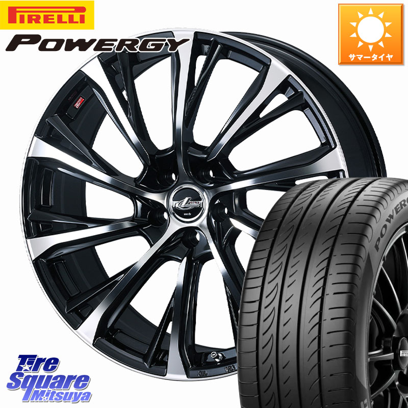 WEDS LEONIS JG レオニスJG ホイール 18インチ 18 X 7.0J +47 5穴 114.3 ピレリ POWERGY パワジー サマータイヤ 215/50R18 60系プリウス ヤリスクロス CX-3