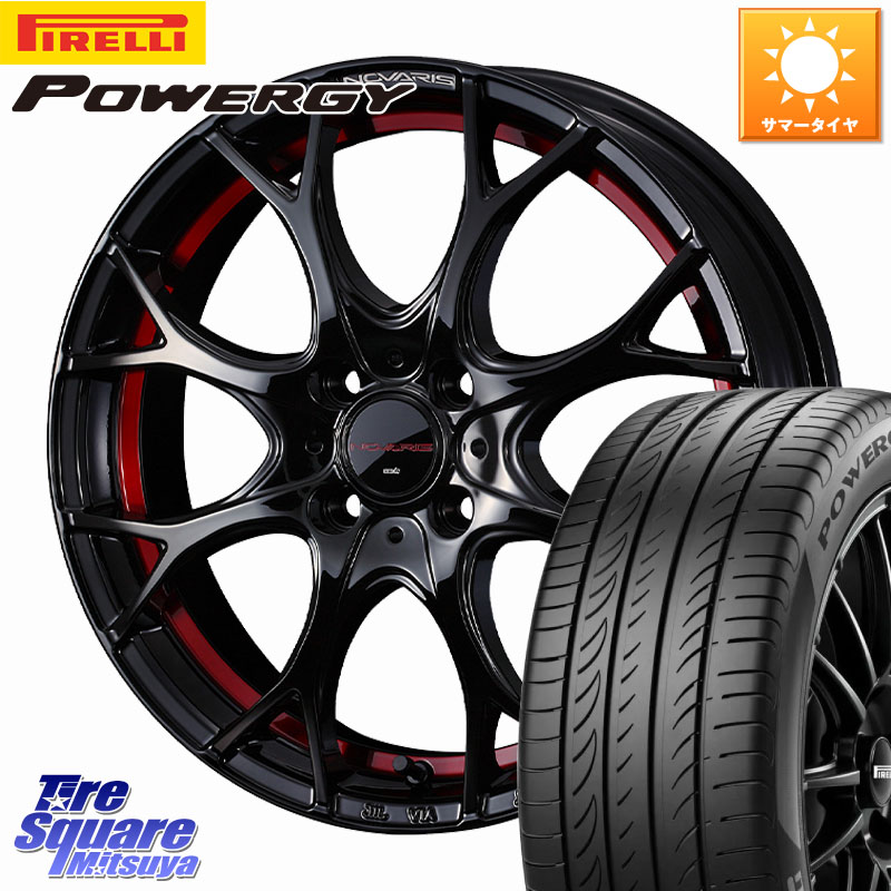 ピレリ POWERGY パワジー サマータイヤ 195/65R16WEDS NOVARIS ROHGUE UY ノヴァリス ホイール 16インチ ローグ 16X6.0J 42 4穴 100 ライズ/ロッキー(ガソリン車4穴) ロッキー ガソリン車 4穴 REX レックス｜タイヤスクエアミツヤ 72,012円