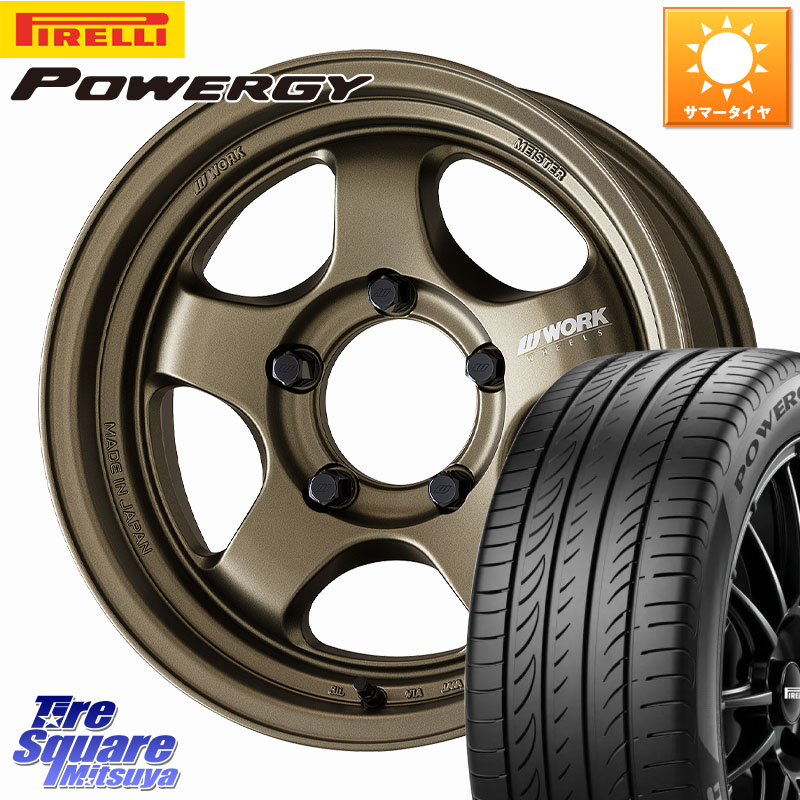 WORK MEISTER S1 1PIECE SUV ホイール 16インチ 16 X 5.5J +0 5穴 139.7 ピレリ POWERGY パワジー サマータイヤ 215/65R16 ジムニー専用(要オーバーフェンダー等)