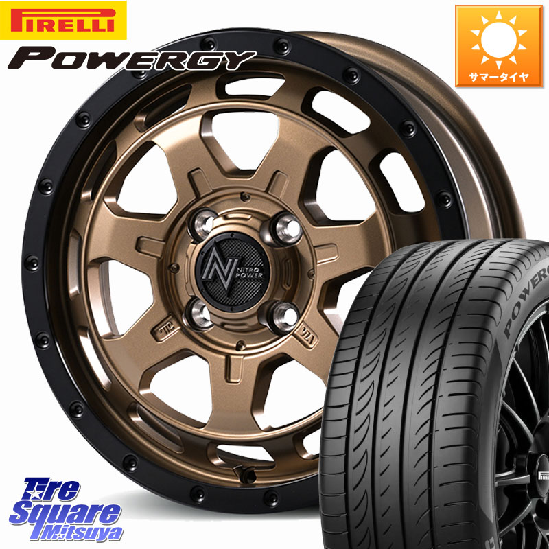 MANARAY 【欠品次回6月下旬予定】NITRO POWER M7 PHALANX ファランクス ホイール 15インチ 15 X 4.5J +45 4穴 100 ピレリ POWERGY パワジー サマータイヤ 165/55R15 N-BOX デリカミニ2WD タント スペーシア サクラ