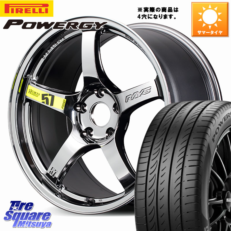 RAYS 【欠品次回4~5月】 gramLIGHTS 57CR Limited ホイール 17インチ◇参考画像 17 X 7.0J +47 4穴 100 ピレリ POWERGY パワジー サマータイヤ 195/60R17 ライズ ロッキー ガソリン車 4穴