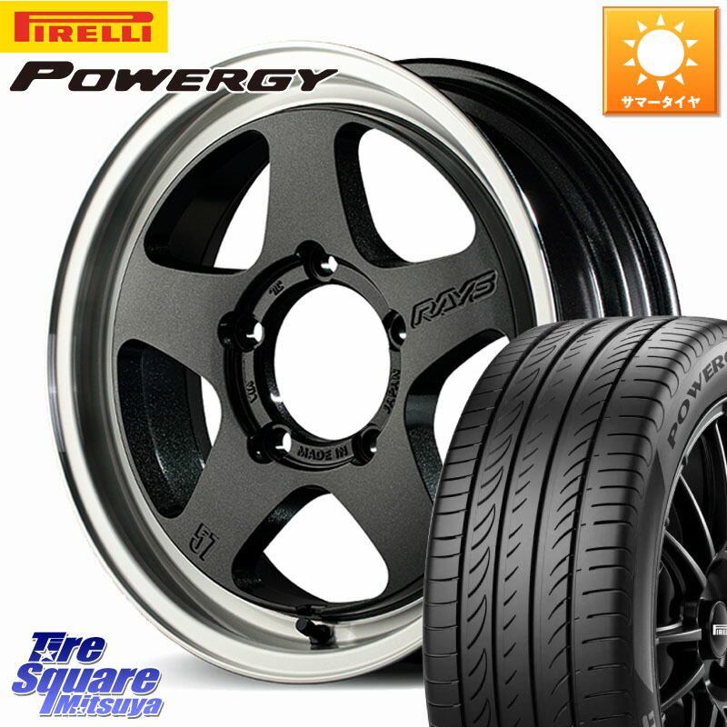 RAYS 【欠品次回9~10月】 gramLIGHTS 57FR-X ブラック ※インセット-5 ホイール 16インチ 16 X 6.0J +0 5穴 139.7 ピレリ POWERGY パワジー サマータイヤ 215/65R16 ジムニー専用(要オーバーフェンダー等) ジムニ－シエラ・ノマド(カスタム)