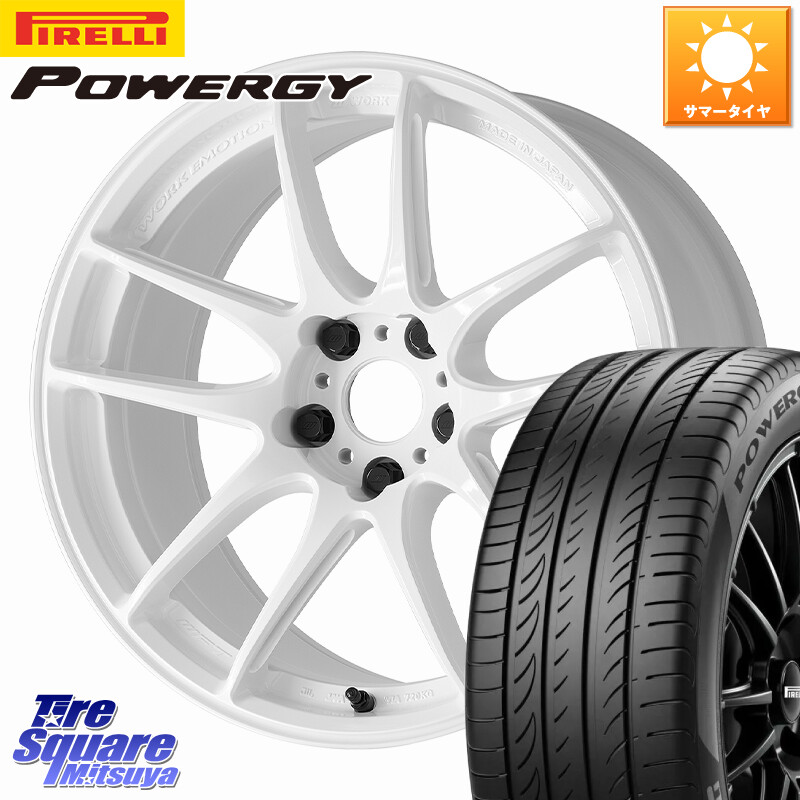 ピレリ POWERGY パワジー サマータイヤ 205/55R17WORK EMOTION CR 至極 Shigoku ホイール 17インチ 17X7.5J 47 5穴 114.3 MAZDA3 P15キックス|タイヤスクエアミツヤ