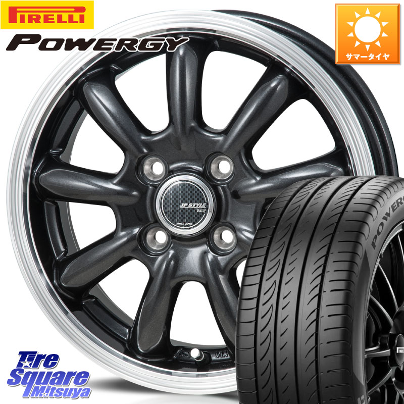 ピレリ POWERGY パワジー サマータイヤ 175/65R15MONZA JP STYLE Bany ホイール 15インチ 15X5.5J 43 4穴 100 160系カローラフィールダー GR/GS系フィット クロスビー スイフト4穴 130系ヴィッツ スペイド キューブ CUBE 日産 ポルテ アクア カローラアクシオ スプ|タイヤスクエアミツヤ