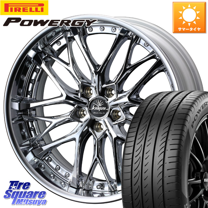WEDS Kranze Weaval ReverseRim LoDisk 19インチ 3ピース 19 X 8.0J +49 5穴 114.3 ピレリ POWERGY パワジー サマータイヤ 225/55R19 BT5レガシィアウトバック 248,800円