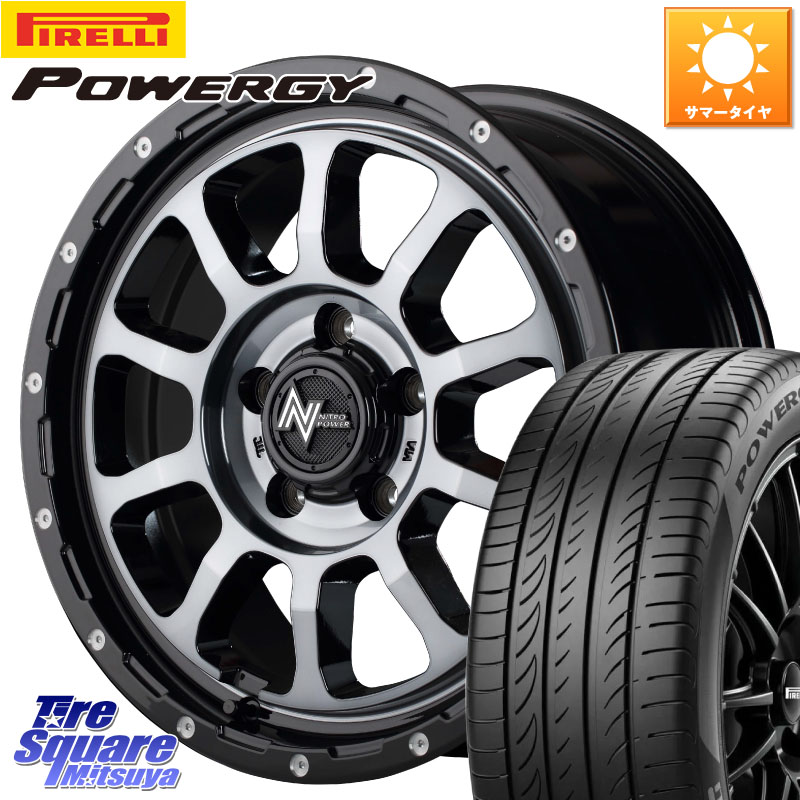 ピレリ POWERGY パワジー サマータイヤ 195/55R16MANARAY MID ナイトロパワー M10 PERSHING S 16インチ 16X7.0J 40 5穴 114.3|タイヤスクエアミツヤ