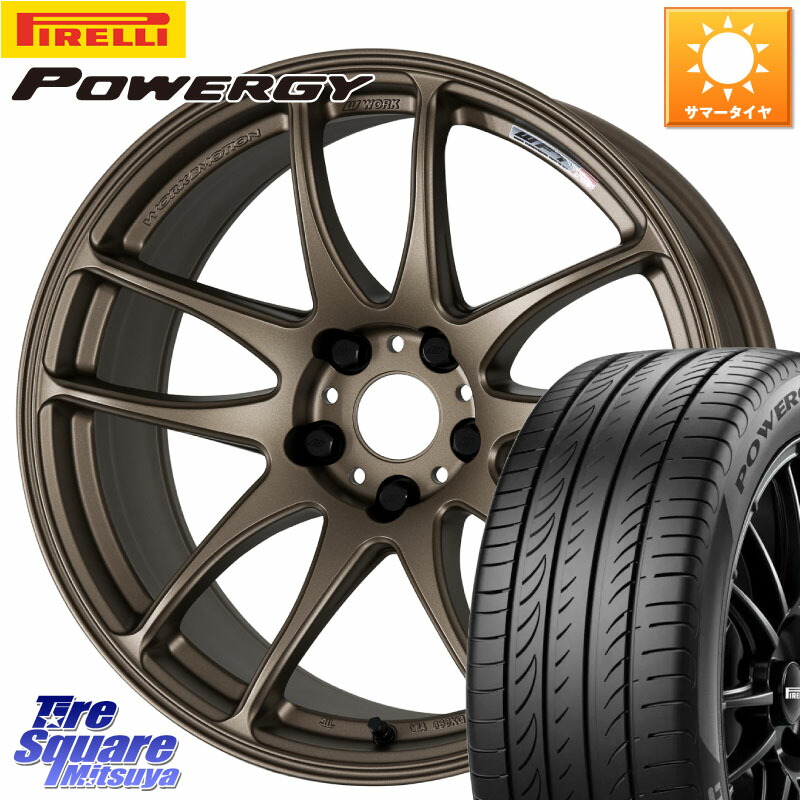 ピレリ POWERGY パワジー サマータイヤ 235/50R18WORK ワーク EMOTION エモーション CR kiwami 極 18インチ 18X7.5J 47 5穴 114.3 エスティマ|タイヤスクエアミツヤ