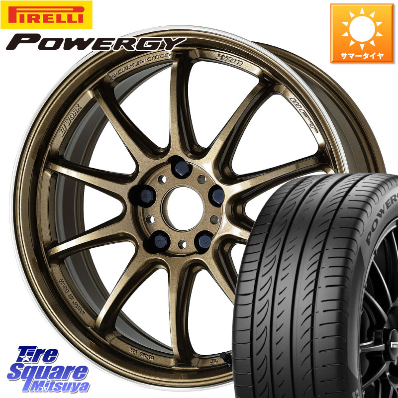 WORK ワーク EMOTION エモーション ZR10 HGLC 17インチ 17 X 7.0J +38 5穴 114.3 ピレリ POWERGY パワジー サマータイヤ 215/55R17 70系カムリ