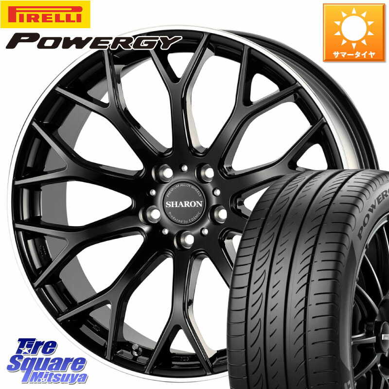 コスミック ヴェネルディ SHARON シャロン 18 X 8.0J +42 5穴 114.3 ピレリ POWERGY パワジー サマータイヤ 245/50R18