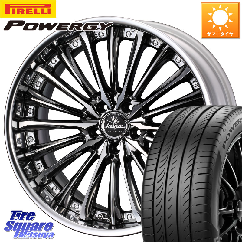 WEDS Kranze Vierharm ReverseRim LoDisk 19インチ 3ピース 19 X 8.5J +42 5穴 114.3 ピレリ POWERGY パワジー サマータイヤ 245/40R19