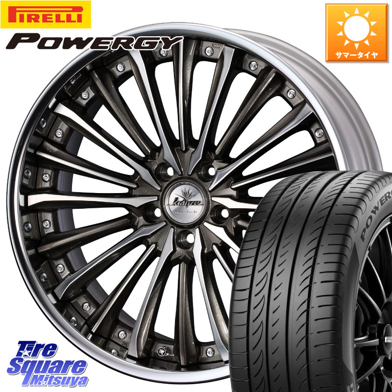 WEDS Kranze Vierharm ReverseRim LoDisk 19インチ 3ピース 19 X 8.0J +35 5穴 114.3 ピレリ POWERGY パワジー サマータイヤ 225/45R19