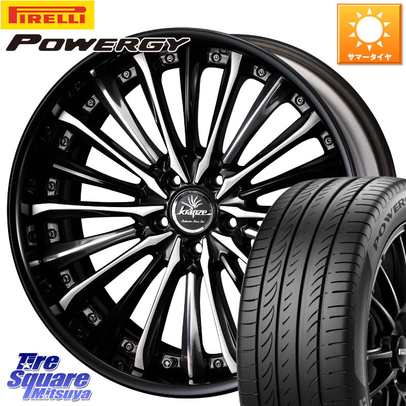 ピレリ POWERGY パワジー サマータイヤ 225/45R19WEDS Kranze Vierharm ReverseRim LoDisk 19インチ 3ピース 19X8.0J 35 5穴 114.3 30系アルファード/ヴェルファイア ヴェルファイアハイブリッド ヴェルファイア アルファード｜タイヤスクエアミツヤ