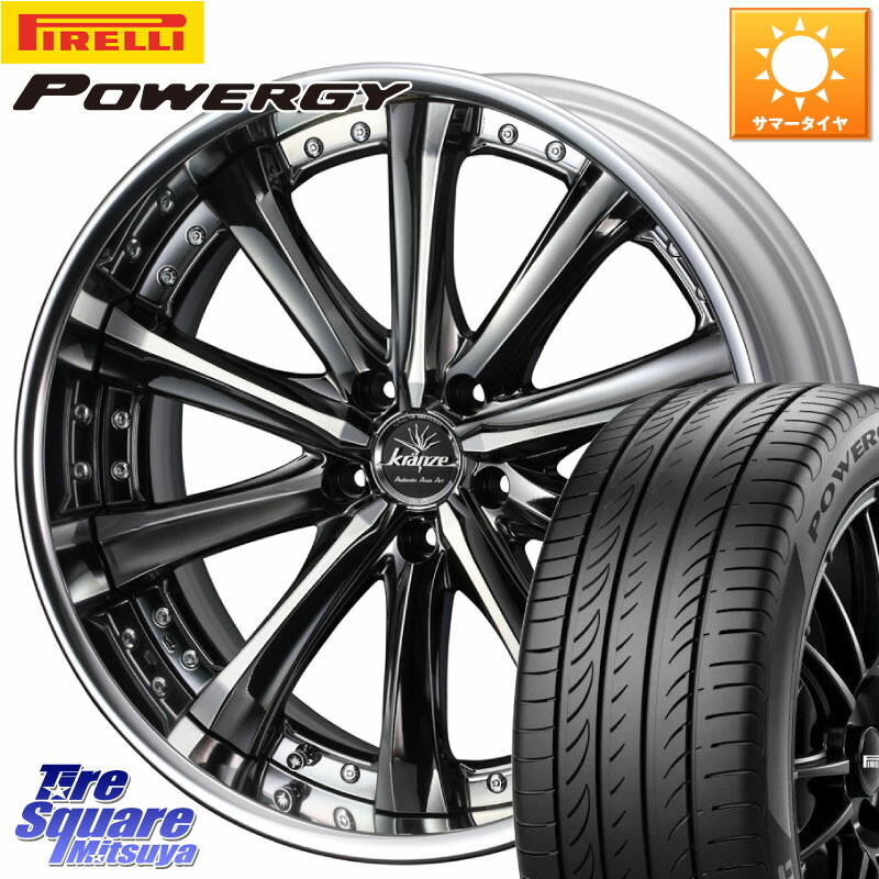 WEDS Kranze Maricive ReverseRim LoDisk 20インチ 3ピース 20 X 8.5J +43 5穴 114.3 ピレリ POWERGY パワジー サマータイヤ 245/35R20 10系アルファード 243,925円