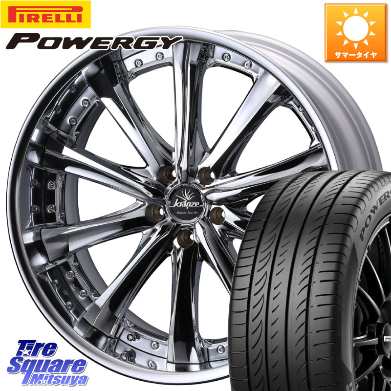 WEDS Kranze Maricive ReverseRim LoDisk 19インチ 3ピース 19 X 8.5J +43 5穴 114.3 ピレリ POWERGY パワジー サマータイヤ 245/35R19