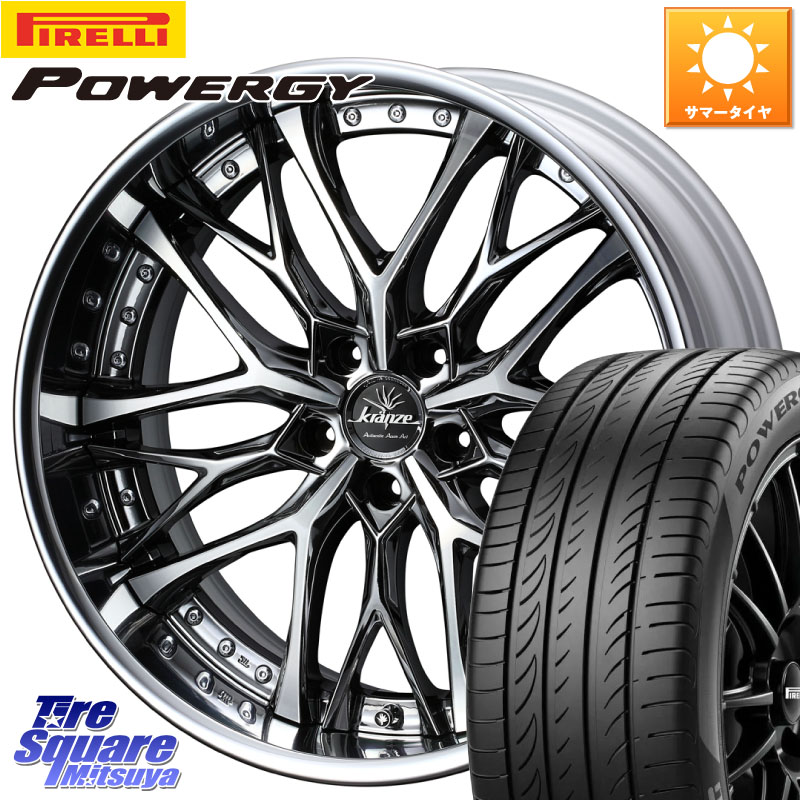 ピレリ POWERGY パワジー サマータイヤ 225/40R19WEDS Kranze Weaval ReverseRim LoDisk 19インチ 3ピース 19X8.5J 43 5穴 114.3 クラウンロイヤル クラウンハイブリッド 220・H20系 クラウン 220系|タイヤスクエアミツヤ