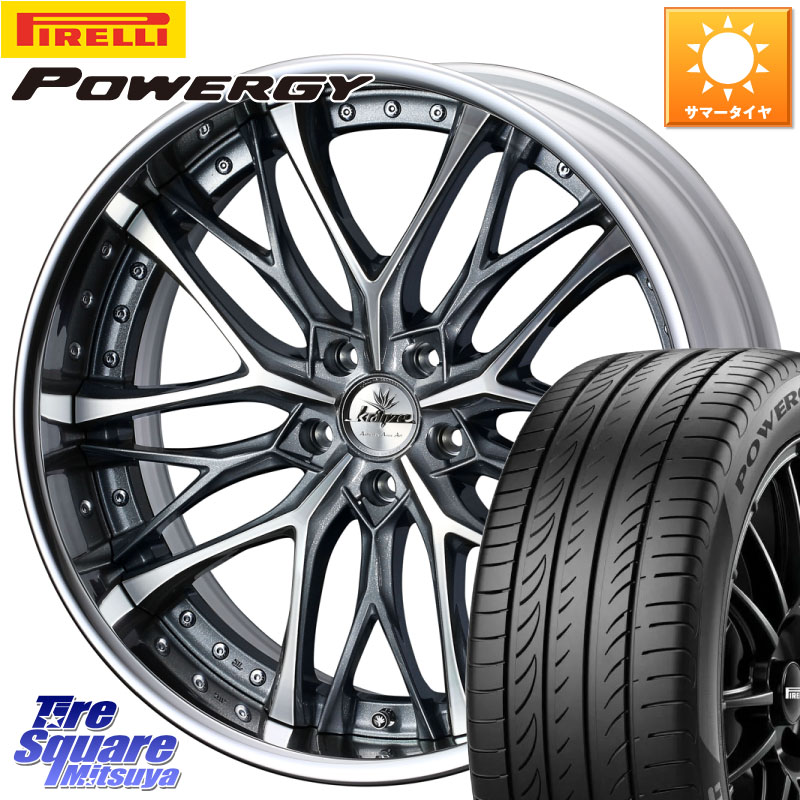 ピレリ POWERGY パワジー サマータイヤ 225/45R19WEDS Kranze Weaval GRAY ReverseRim LoDisk 19インチ 3ピース 19X8.0J 49 5穴 114.3 C-HR 60系プリウス RV系ヴェゼル RC系オデッセイ後期 BN/BL系レガシィ エスティマハイブリッド エスティマ UX レクサス|タイヤスクエアミツヤ
