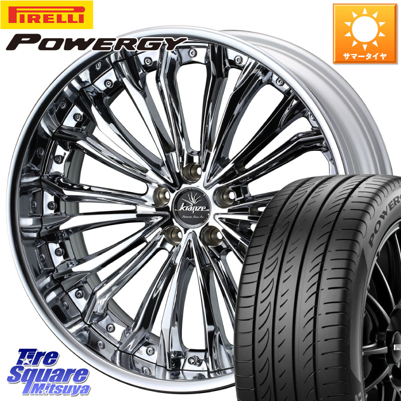 WEDS Kranze Felsen ReverseRim LoDisk 19インチ 3ピース 19 X 8.5J +43 5穴 114.3 ピレリ POWERGY パワジー サマータイヤ 245/35R19