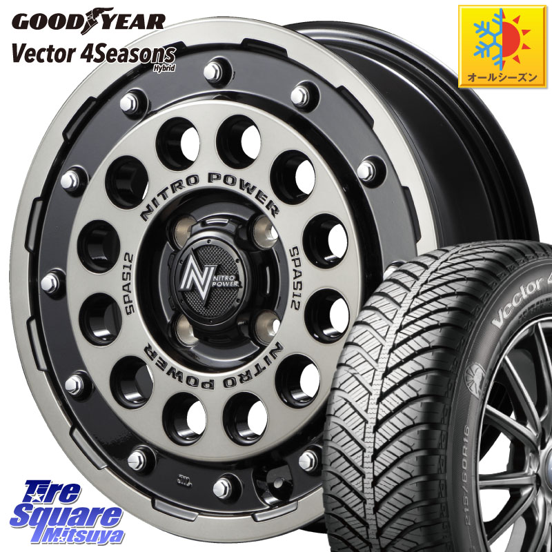 グッドイヤー ベクター Vector 4Seasons Hybrid オールシーズンタイヤ 175/65R15MANARAY MID ナイトロパワー H12 SHOTGUN BC ショットガン 15インチ 15X5.0J 45 4穴 100 タフト ハスラー リフトアップ等カスタム フレアクロスオーバー リフトアップ等カスタムサイズ|タイヤスクエアミツヤ