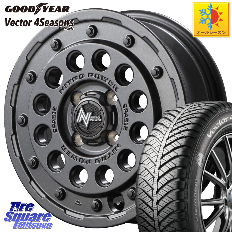 グッドイヤー ベクター Vector 4Seasons Hybrid オールシーズンタイヤ 165/65R15MANARAY MID ナイトロパワー H12 SHOTGUN BB ショットガン 15インチ 15X5.0J 45 4穴 100 ダイハツTAFT Mx27/37/47Sソリオ・MB37SデリカD2 MAx6S系ソリオ デリカ ミニ DELICA MINI デリカD|タイヤスクエアミツヤ