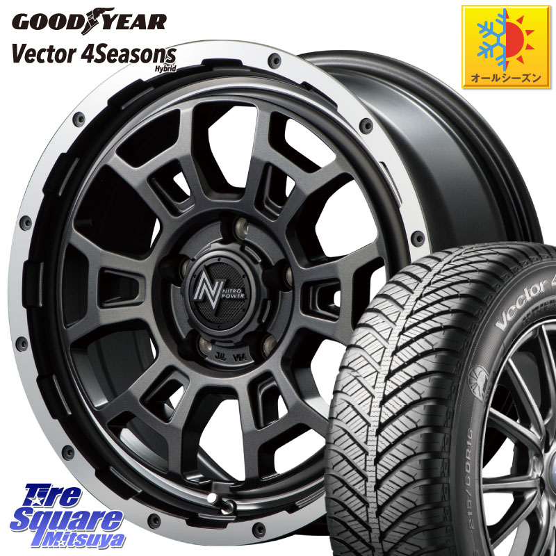 グッドイヤー ベクター Vector 4Seasons Hybrid オールシーズンタイヤ 215/65R16MANARAY MID ナイトロパワー スラッグ H6 SLUG 16インチ 16X7.0J 40 5穴 114.3 C-HR カローラクロス 20系アルファード エクストレイル X-TRAIL 日産 ヴェルファイアハイブリッド ヴェルフ|タイヤスクエアミツヤ