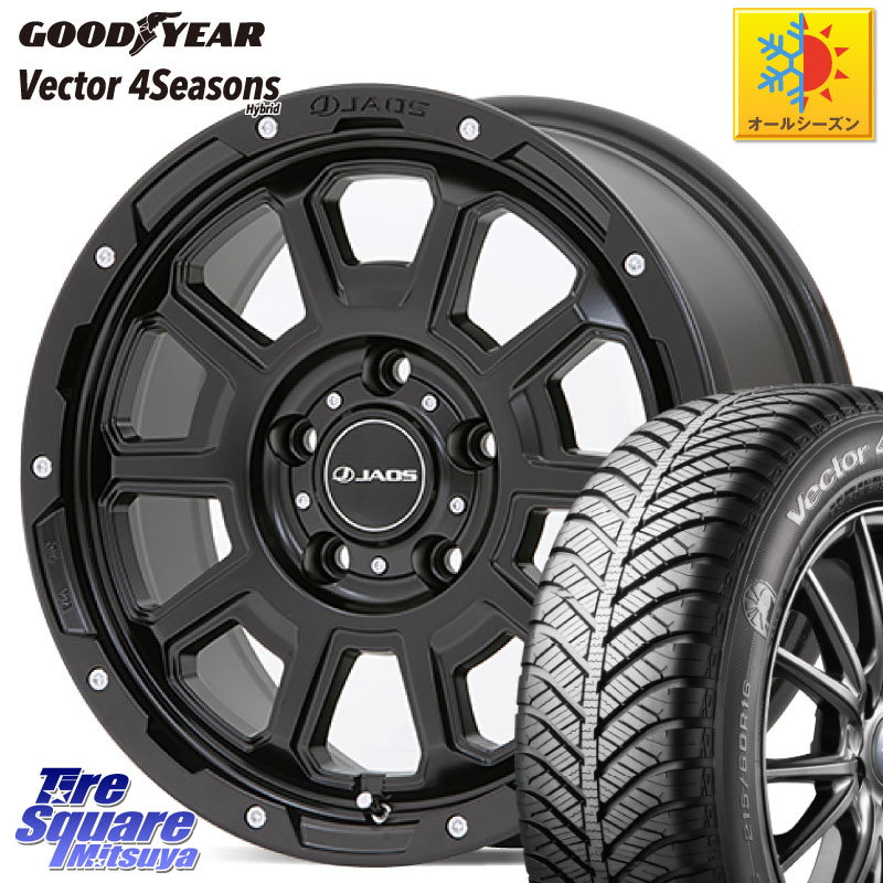 グッドイヤー ベクター Vector 4Seasons Hybrid オールシーズンタイヤ 225/45R17 JAOS JAOS ADAMAS BL5 ジャオス アダマス ビーエルファイブ 17インチ 17 X 7.5J +40 5穴 114.3 GRヤリスRSノーマルキャリパー 137,190円