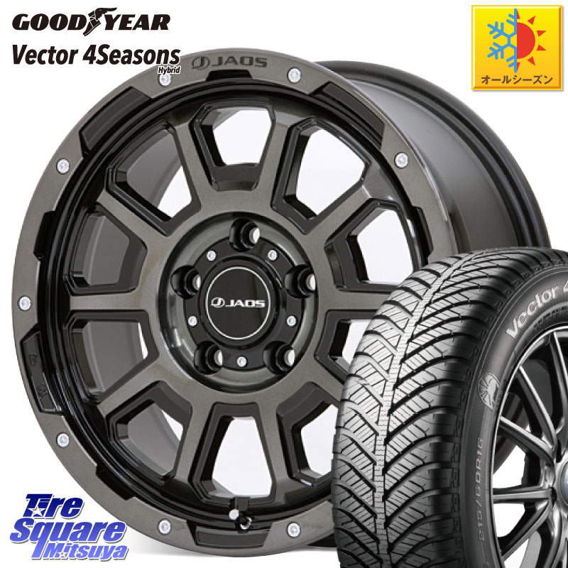 グッドイヤー ベクター Vector 4Seasons Hybrid オールシーズンタイヤ 225/45R17JAOS JAOS ADAMAS BL5 ジャオス アダマス ビーエルファイブ 17インチ 17X7.5J 40 5穴 114.3 GRヤリスRSノーマルキャリパー ブレイド IS レクサス｜タイヤスクエアミツヤ 146,535円