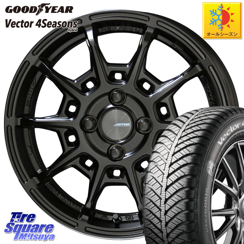 グッドイヤー ベクター Vector 4Seasons Hybrid オールシーズンタイヤ 165/60R15KYOHO GALERNA REFINO ガレルナ レフィーノ ホイール 15インチ 15X4.5J 45 4穴 100 デリカミニ4WD キャスト[アクティバ] ハスラー ピクシスジョイ[Cグレード] ハイゼットアゲトラCustom車｜タイヤスクエアミツヤ