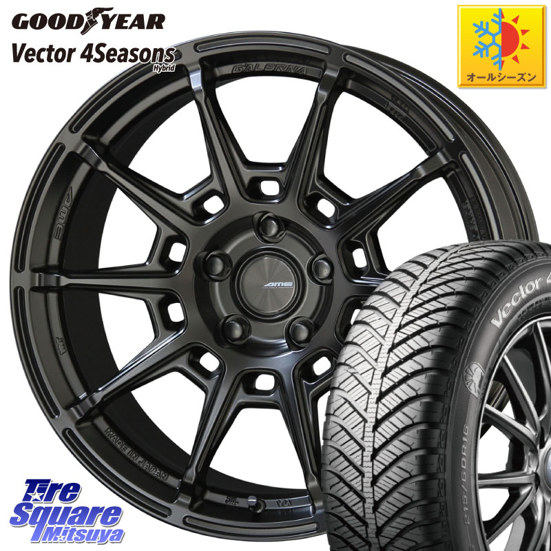 グッドイヤー ベクター Vector 4Seasons Hybrid オールシーズンタイヤ 225/45R17 KYOHO GALERNA REFINO ガレルナ レフィーノ ホイール 17インチ 17 X 7.5J +45 5穴 100 210系カローラスポーツ BRZ・86・GR86