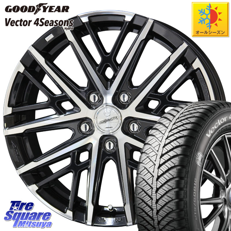 グッドイヤー ベクター Vector 4Seasons Hybrid オールシーズンタイヤ 205/60R16 KYOHO SMACK GRAIVE スマック グレイヴ ホイール 16インチ 16 X 6.5J +43 5穴 100