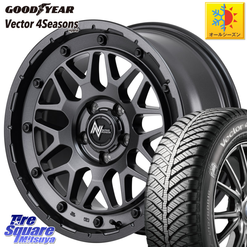 グッドイヤー ベクター Vector 4Seasons Hybrid オールシーズンタイヤ 195/50R16MANARAY NITRO POWER M29 STINGER スティンガー ホイール 16インチ 16X6.0J 40 5穴 100 シエンタ｜タイヤスクエアミツヤ