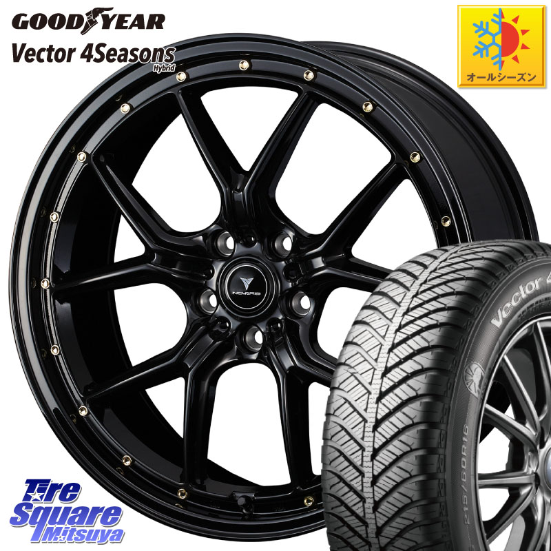 グッドイヤー ベクター Vector 4Seasons Hybrid オールシーズンタイヤ 215/50R18 WEDS 41323 NOVARIS ASSETE S1 ホイール 18インチ ノヴァリス アセット 18 X 7.5J +53 5穴 114.3 60系プリウス ヤリスクロス WR-V CX-3