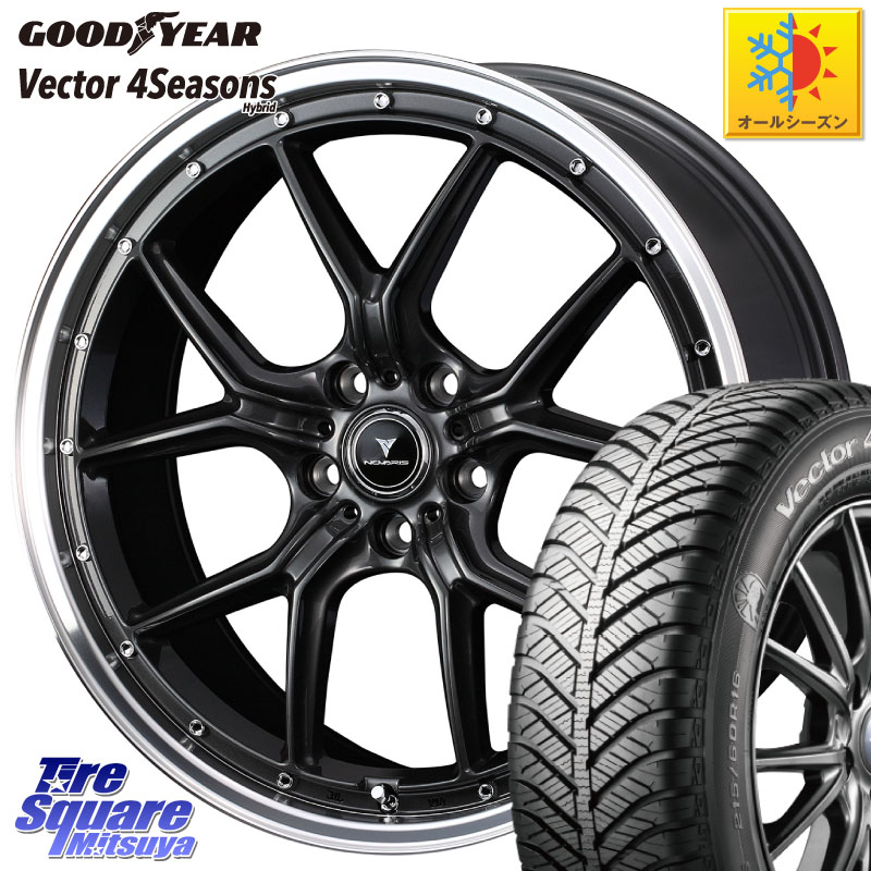 グッドイヤー ベクター Vector 4Seasons Hybrid オールシーズンタイヤ 215/45R18 WEDS 41342 NOVARIS ASSETE S1 ホイール 18インチ ノヴァリス アセット 18 X 7.5J +45 5穴 114.3 90系ノア ヴォクシー プリウスアルファ P15キックス リーフ MAZDA3