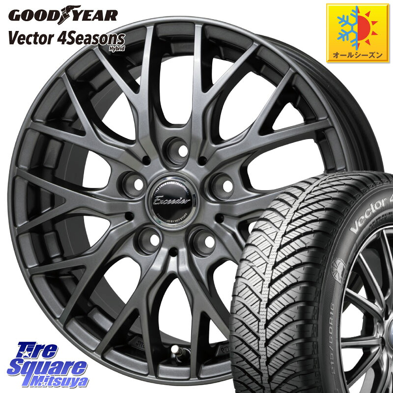 グッドイヤー ベクター Vector 4Seasons Hybrid オールシーズンタイヤ 225/45R17 HotStuff Exceeder E05-2 ホイール 17インチ エクシーダ 17 X 7.0J +45 5穴 100 210系カローラスポーツ BRZ・86・GR86