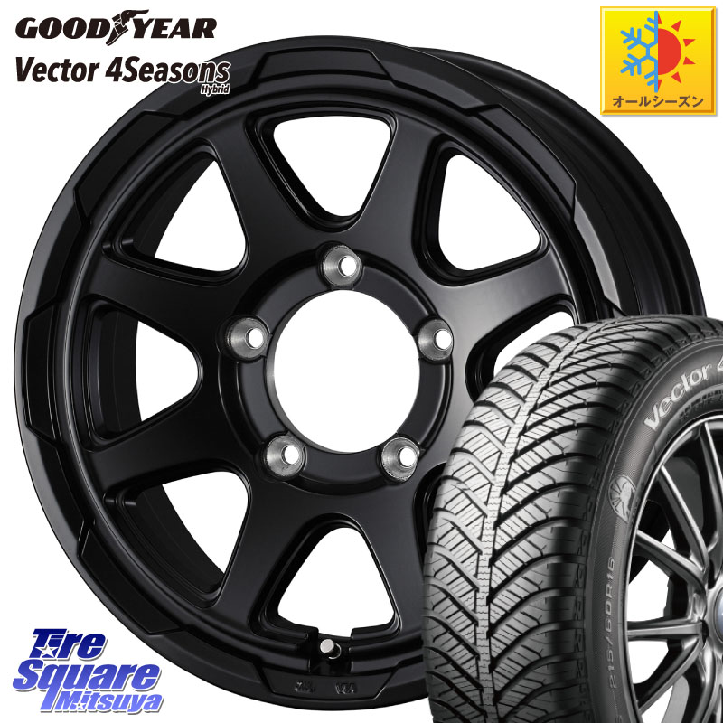 グッドイヤー ベクター Vector 4Seasons Hybrid オールシーズンタイヤ 215/65R16 WEDS 【欠品次回4月中旬】 STADTBERGE BLK ※インセット-5 スタットベルク ホイール 16インチ 16 X 6.0J +0 5穴 139.7 ジムニー専用(要オーバーフェンダー等) ジムニ－シエラ・ノマド(カ