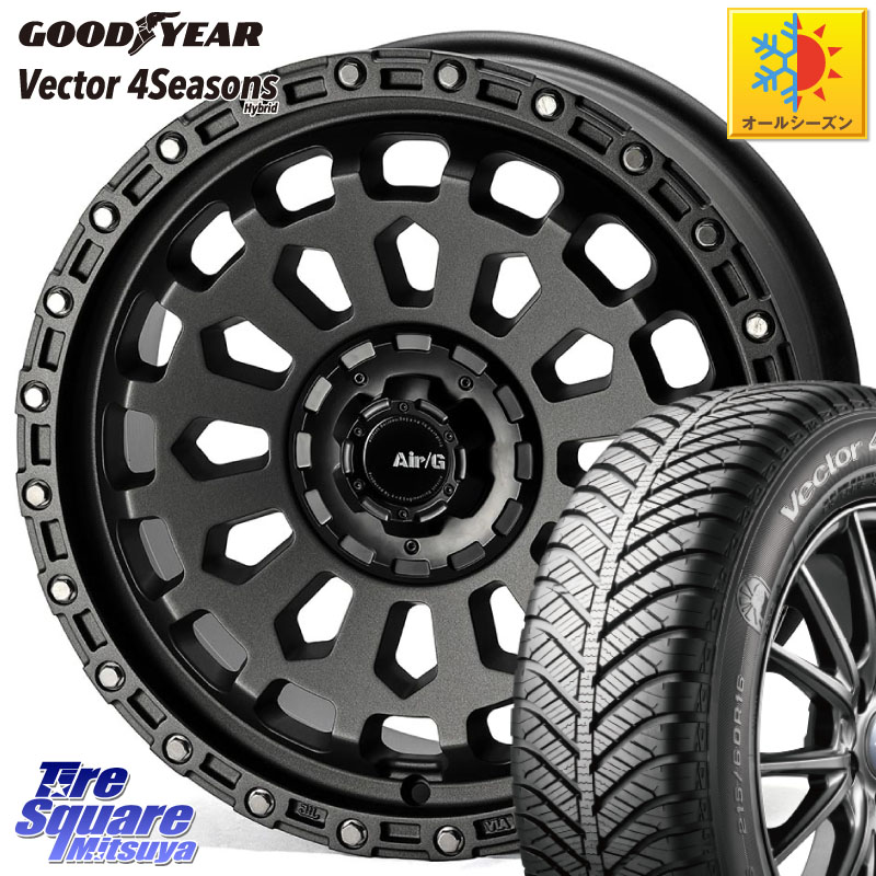 グッドイヤー ベクター Vector 4Seasons Hybrid オールシーズンタイヤ 215/50R174X4エンジニアリング Air/G VULCAN MG ホイール 17インチ 17X7.0J 48 5穴 114.3 FL系シビック MAZDA3 レヴォーグ ZE1リーフ プリウスアルファ インプレッサ レヴォーグ LEVORG アクセラ M|タイヤスクエアミツヤ