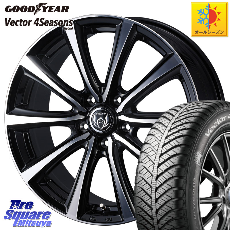 グッドイヤー ベクター Vector 4Seasons Hybrid オールシーズンタイヤ 205/65R15WEDS ウエッズ RIZLEY MS ホイール 15インチ ライツレー 15X6.0J 53 5穴 114.3 80系ノア/ヴォクシー ノア NOAH ステップワゴン ストリーム｜タイヤスクエアミツヤ