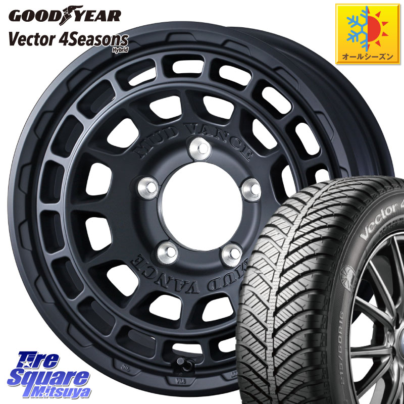 グッドイヤー ベクター Vector 4Seasons Hybrid オールシーズンタイヤ 215/65R16WEDS MUDVANCE X TYPE F ※インセット-5 ホイール 16インチ マッドヴァンス タイプF 16X6.0J 0 5穴 139.7 ジムニー専用(要オーバーフェンダー等) ジムニ−シエラ/ノマド(カスタム) AZオフ|タイヤスクエアミツヤ