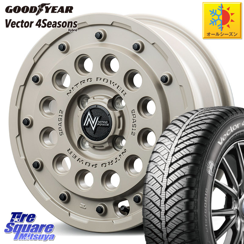 グッドイヤー ベクター Vector 4Seasons Hybrid オールシーズンタイヤ 175/65R15 MANARAY MID ナイトロパワー H12 SHOTGUN TACTICAL EDITION ホイール 15インチ 15 X 5.0J +45 4穴 100